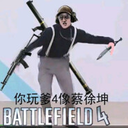 Big Avatar
