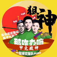 肖战偷调森破鼠标灵敏