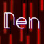 氷 | den