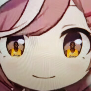 爱吃坤坤的牢大