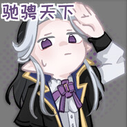 你的帕鲁正在摆烂ing