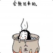 Big Avatar