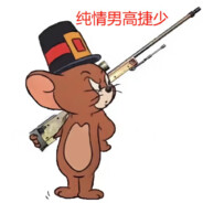 情绪可以控制，但眼泪不会撒谎.emo捷少