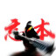 奥特之母她不一样