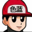 海贼王