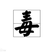 你身上有他的香烟味 是我鼻子犯的罪