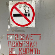 Tankograd