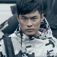 爱情公寓敢死队波小贤