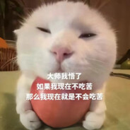 绿青蛙