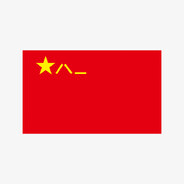 听吧新征程号角吹响⚡