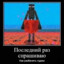 А как бкб прожать?