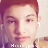 Икона греха