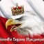 Paweł Polska