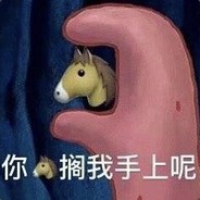 天地乖離す開闢の星