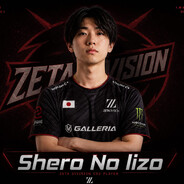 Shero no lizo