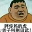 健康哥哥