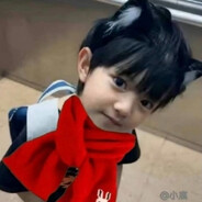 小宸.