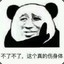 蒺藜皂苷