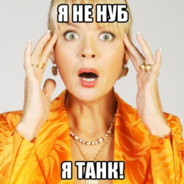 ЛЮБЛЮ БЕБРОЧКУ