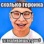 ПолоскательЯичек