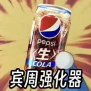 我日EA重生的马