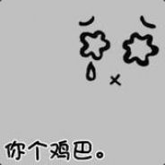 山炮