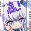 東雪蓮Officil