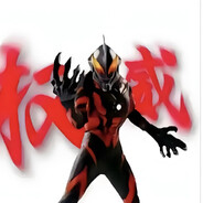 星际最强贝利亚