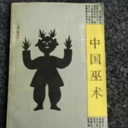 渐行渐远的人怎么可能像最初一样热衷