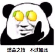 学做共产主义接班人