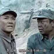 边区被服厂李云龙