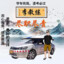 AAA_三棵树驾校李教练[玫瑰][玫瑰]