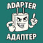 ЗАСАДИ ЕЙ БРАТИШК
