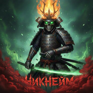 никнейм