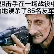 不是秃顶啊