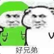 如果你爱我 你就抱抱我