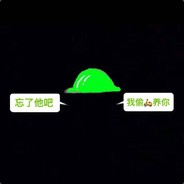 老实憨厚的斌锅锅