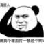 CanCanNeedNewNew