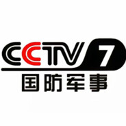 CCTV-7 国防军事