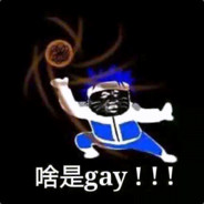 傻不啦叽的二狗砸