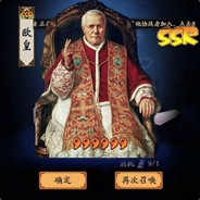 听君一席话