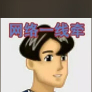 ￡殗飾禸杺の傷♂