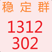 没有我蛇哥压不住的枪