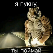 володя уретра