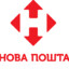 Нова Пошта