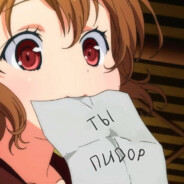 КОМНАТНЫЙ ВИХРЬ