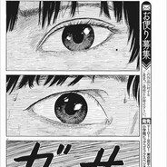 我想成为你的眼泪