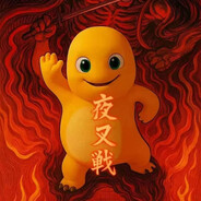 宁姆韦德拉矢王