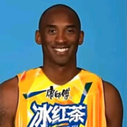 牢大（冰红茶限定）