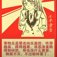 战无不胜的抹茶大芭菲